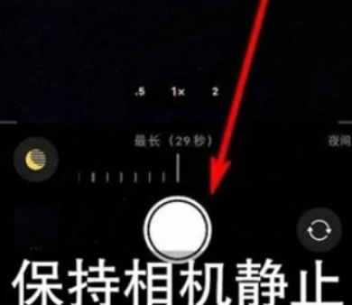 庄浪苹果维修中心分享iPhone手机有超级月亮模式吗 