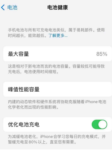 庄浪苹果手机维修店分享iPhone运行缓慢怎么办 