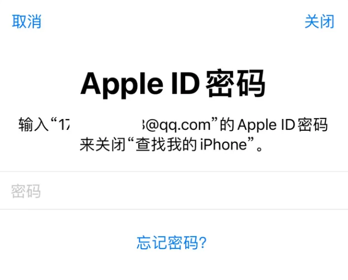 庄浪苹果id维修分享Apple ID无法退出登录怎么办 